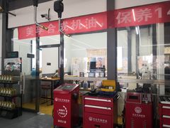 -中鑫之宝(陇海路店)