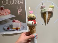 -海比甜店·意式手工冰激淋happy habit gelato