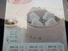 -熙盛源(永乐路店)