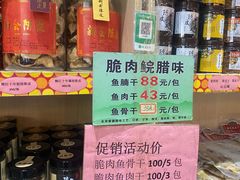 -红日饭店(裕隆三路店)