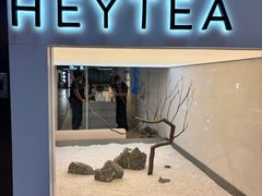 -喜茶(上海正大广场店)