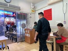 -高记清香园绝味不翻汤