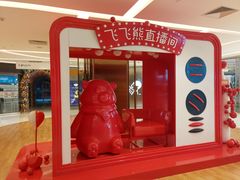 -远洋未来汇