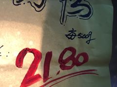 -上海枇杷烤鸭(燕丰商场店)