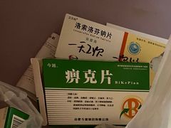 -长沙洪山正骨医院