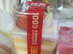 -味多美蛋糕(义和庄地铁店)