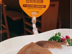 -巴奴毛肚火锅(悠唐购物中心店)