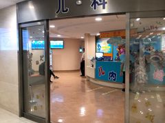 -上海交通大学医学院附属瑞金医院(总院)
