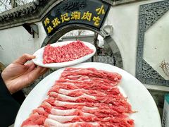 -前门张记涮肉(前门店)