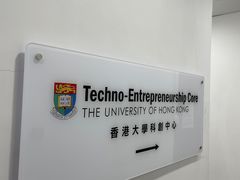 -香港大学