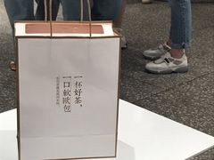 -奈雪的茶(湖滨银泰in77C区PRO店)