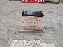 -文昌阁-老东门遗址