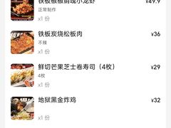 -小川洋风料理(江汉路店)