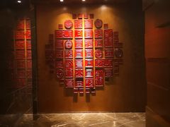 -大理实力希尔顿酒店御璽中餐厅YUXI – CHINESE RESTAURANT