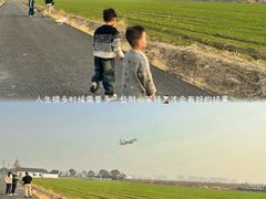 -杭州萧山国际机场