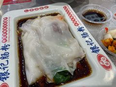 招牌鲜虾肠-银记肠粉店(北京路店)