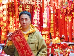 -百荣世贸商城