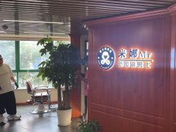 -米娜男士新国潮理发馆