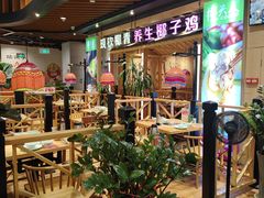 -椰夫人·养生椰子鸡(金沙洲永旺店)