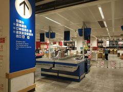 -宜家家居(西安未央商场店)