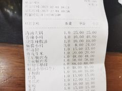 -情忆草原涮肉馆