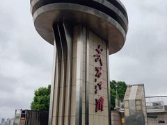 -武昌江滩