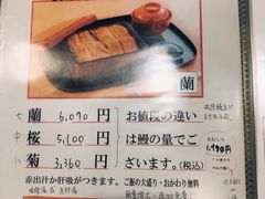 菜单-本家 柴藤