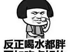 -GANSO元祖食品(滨湖万达店)