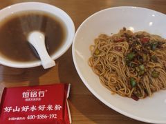 -恒铭行南昌牛肉拌粉(天赐良园店)