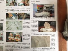 -周大娘牛乳(旧寨古村总店)