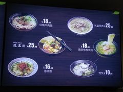 菜单-潼十三肉夹馍(东单店)