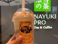 -奈雪的茶(杭大501城市广场PRO店)