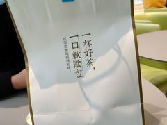 -奈雪的茶(凯德新都心店)