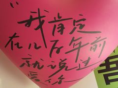 -吾象走甜·生日蛋糕·甜品台茶歇