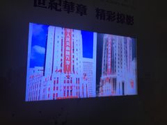 -中国银行（香港）(中银大厦分行)