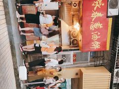 -咏春葱油饼(德政中路店)