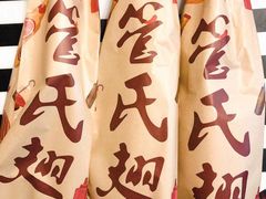 -管氏翅吧(广渠门店)