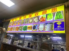 -崖口煲仔饭