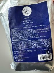 -skin79皮肤管理中心