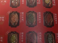 -鱼酷活鱼烤鱼(沈阳大悦城店)