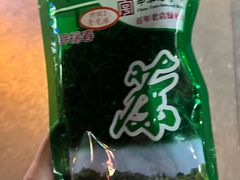 -蒋家桥饺面店(东关街店)