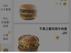 菜单-麦当劳(双榆树店)