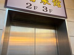 -品香菜馆(旗峰路中侨大厦店)