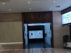 -南京中医药大学(仙林校区)