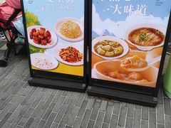 -南小馆(迪士尼小镇店)