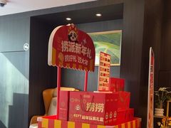 -海底捞火锅(长沙华创国际广场店)