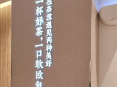 -奈雪的茶(沙坪坝印象汇店)