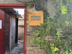 -VOYAGE COFFEE(北锣鼓巷店)
