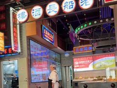 -王庄阿咪海鲜大排档(象园店)