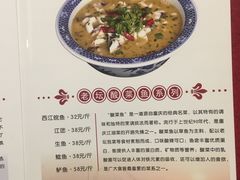 -冯鱼头火锅(青蓝山美食一条街店)